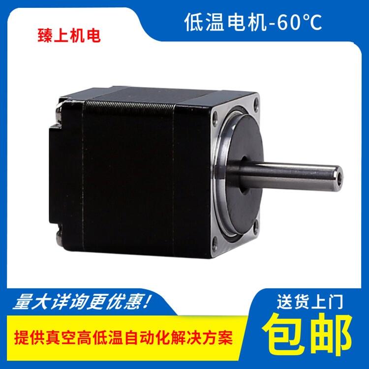 常德市低溫電機-40度 臻上機電 高低溫箱 生產廠家