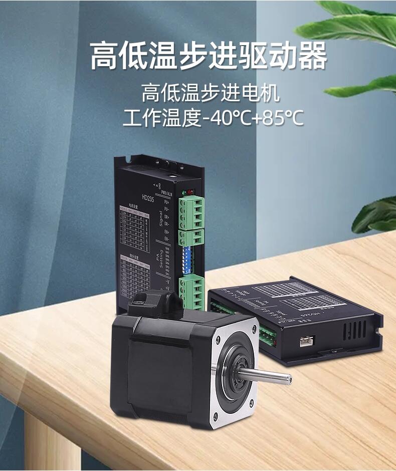 北京豐臺(tái)區(qū)低溫電機(jī)-60度臻上機(jī)電手機(jī)測(cè)試生產(chǎn)廠家