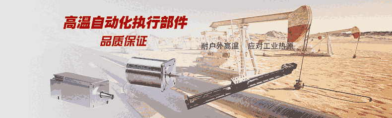 北京臻上機(jī)電真空模組 真空度10-7P啊真空環(huán)境下運行