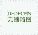 市報廢汽車拆解公司圓滿完成廢舊有色金屬銷售招標